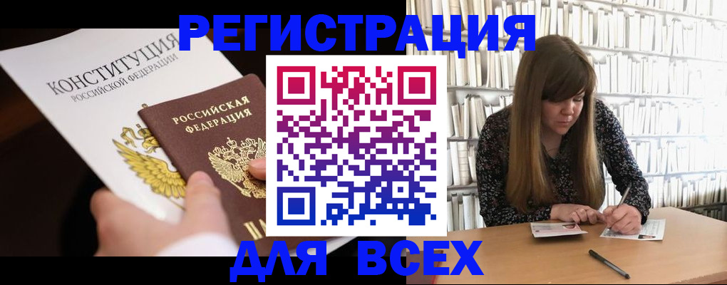 регистрация для дет. сада в Коврове